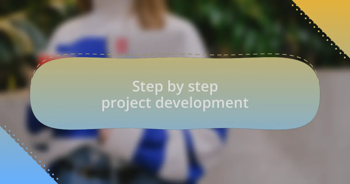 Step by step project development
